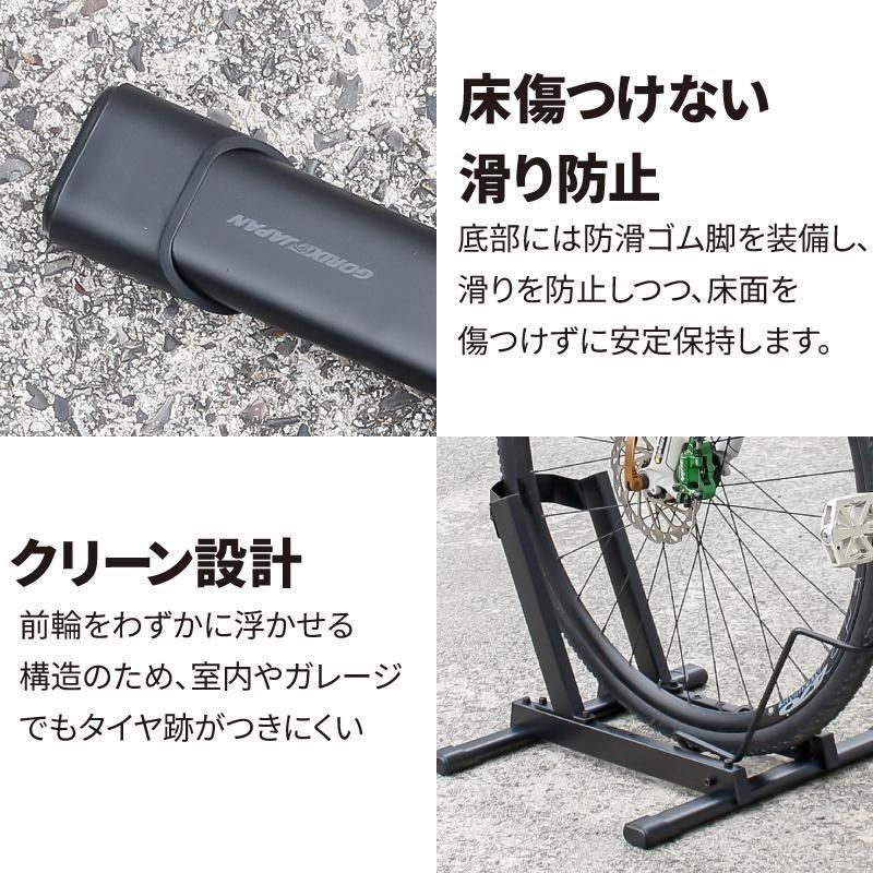 自転車スタンド | 倒れない駐輪 - GORIX（ゴリックス）公式オンライン