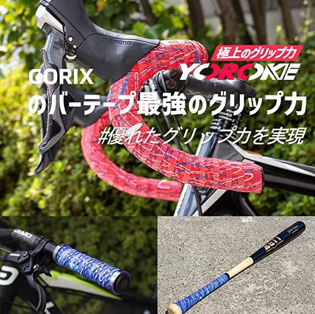 GORIX公式オンラインショップ本店 GORIX公式オンラインショップ本店