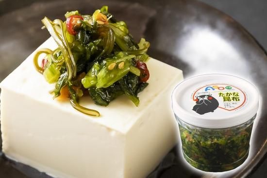 阿蘇たかな昆布 270g 阿蘇高菜漬の森物産