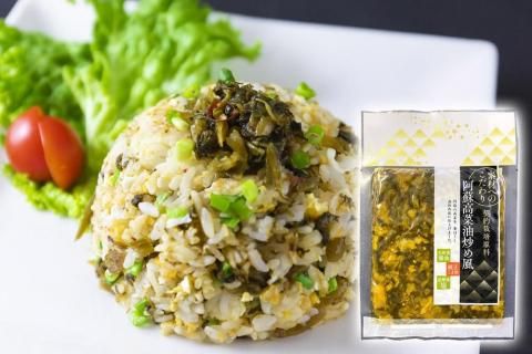 阿蘇たかな漬油炒め風 80g 阿蘇高菜漬の森物産 阿蘇たかな漬油炒め風 80g 阿蘇高菜漬の森物産