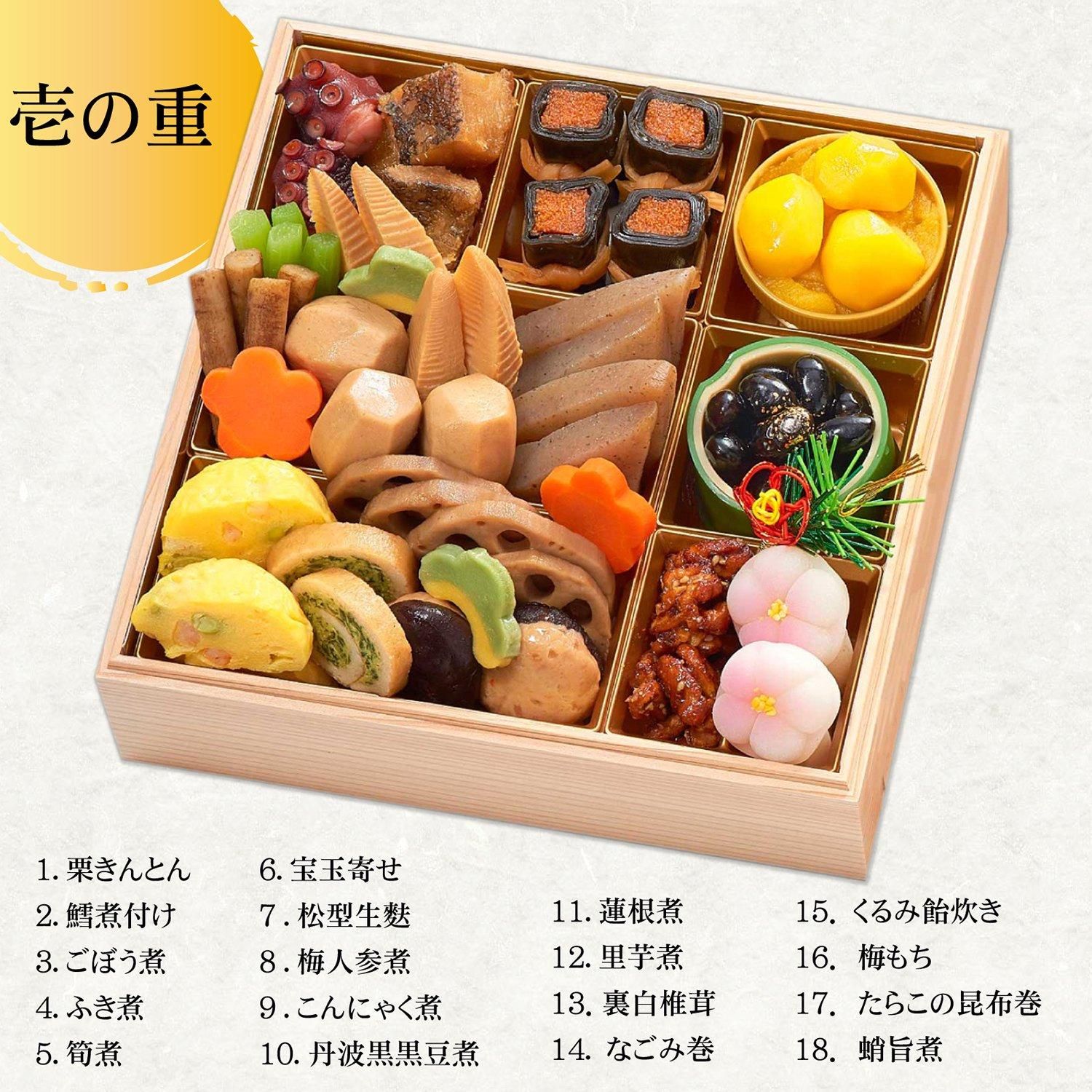 2026 おせち 贅沢和三段重（12/31お届け）ーお惣菜のまつおか公式