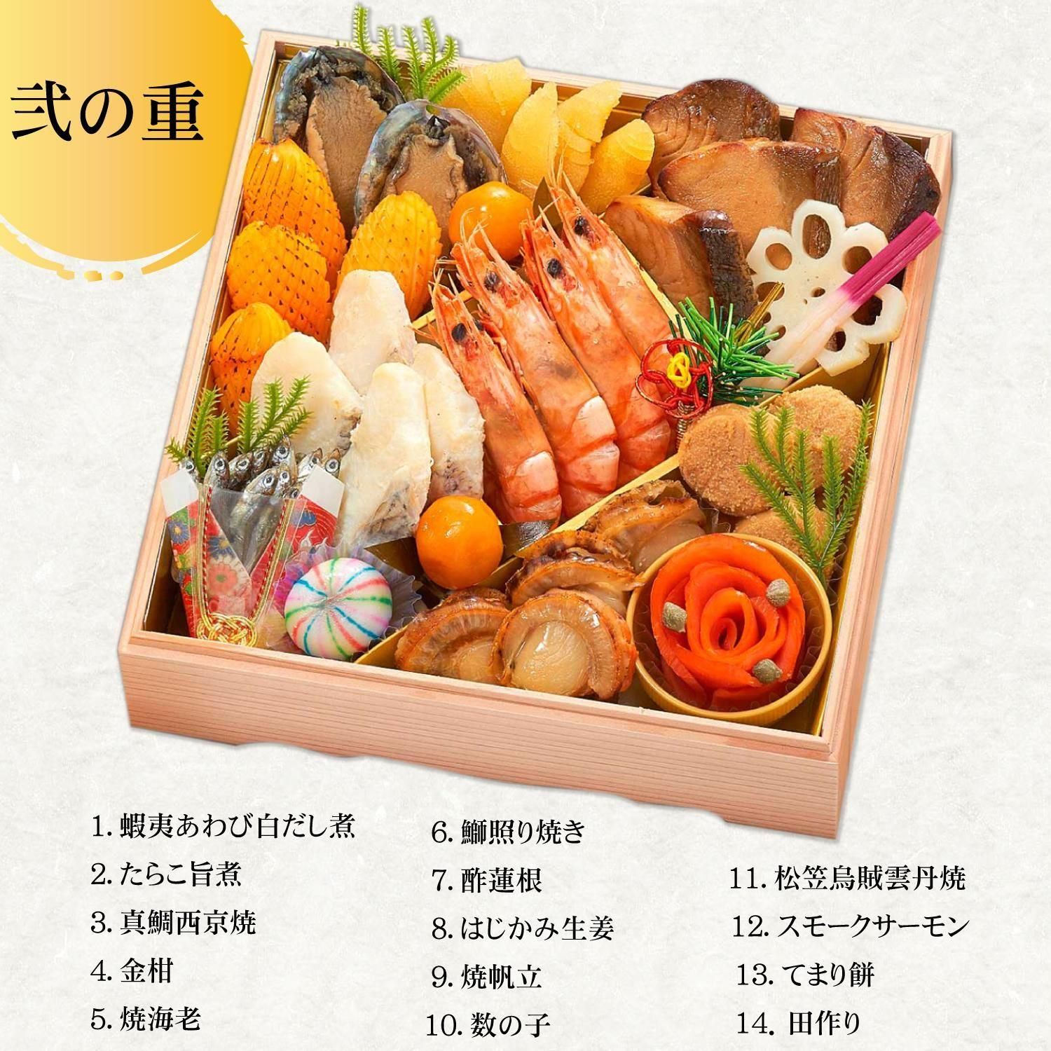 2026 おせち 贅沢和三段重（12/31お届け）ーお惣菜のまつおか公式