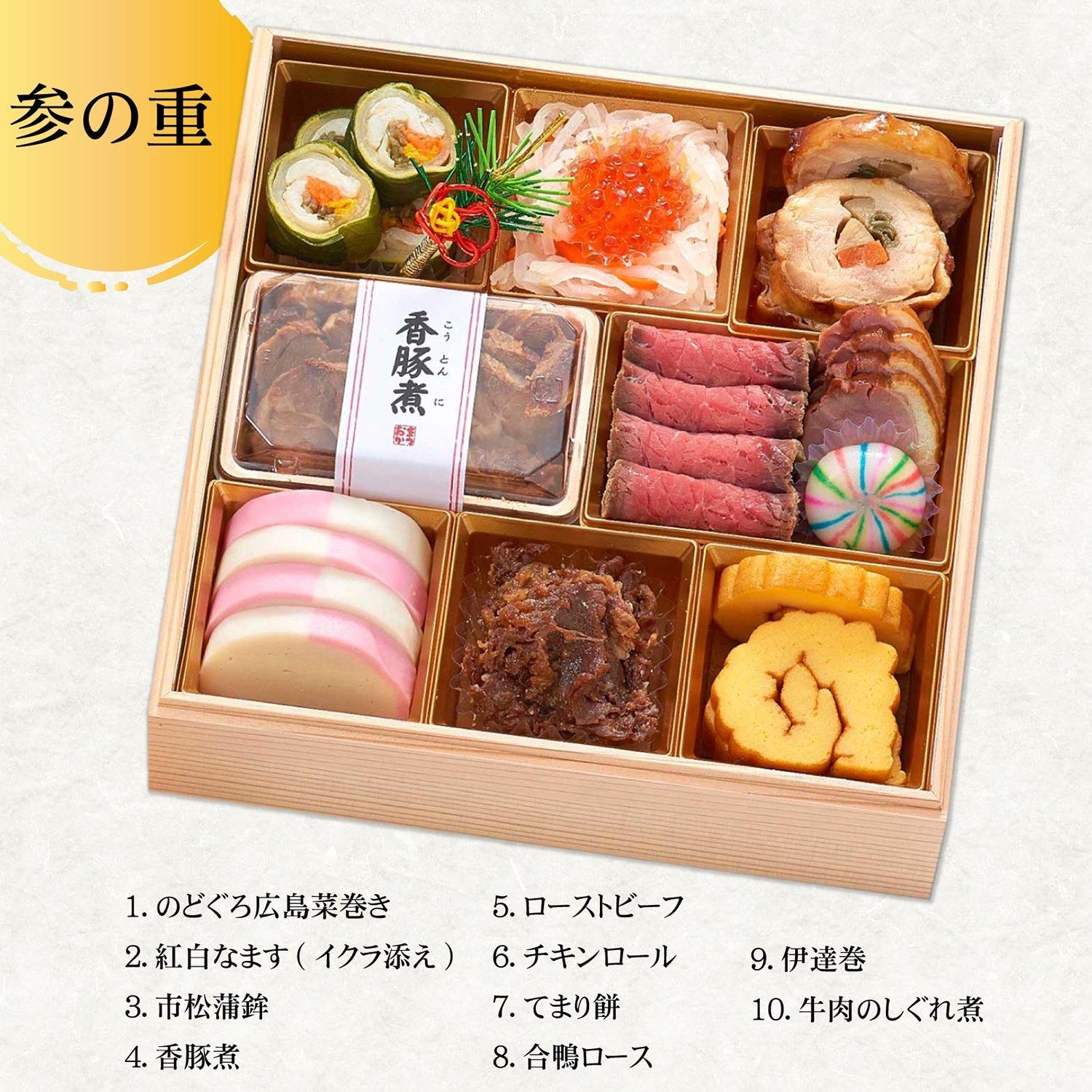 2026 おせち 贅沢和三段重（12/31お届け）ーお惣菜のまつおか公式