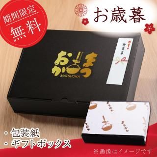 ̵ ڴָۡ2025ǯ롦ߥեȡեȥåԥ󥰥ӥ