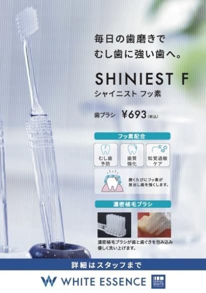 たまねぎ⭐︎歯ブラシ 歯周病と歯の健康を考える つまようじ法 V7(ブイセブン)歯ブラシ