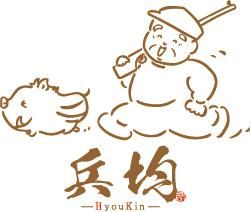 神戸ジビエプラント｜ジビエの通販