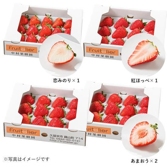 いちごまま　千切悪魔30個 千切豹馬」検索結果 | アニメイト