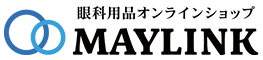 眼科用品オンラインショップ　MAYLINK