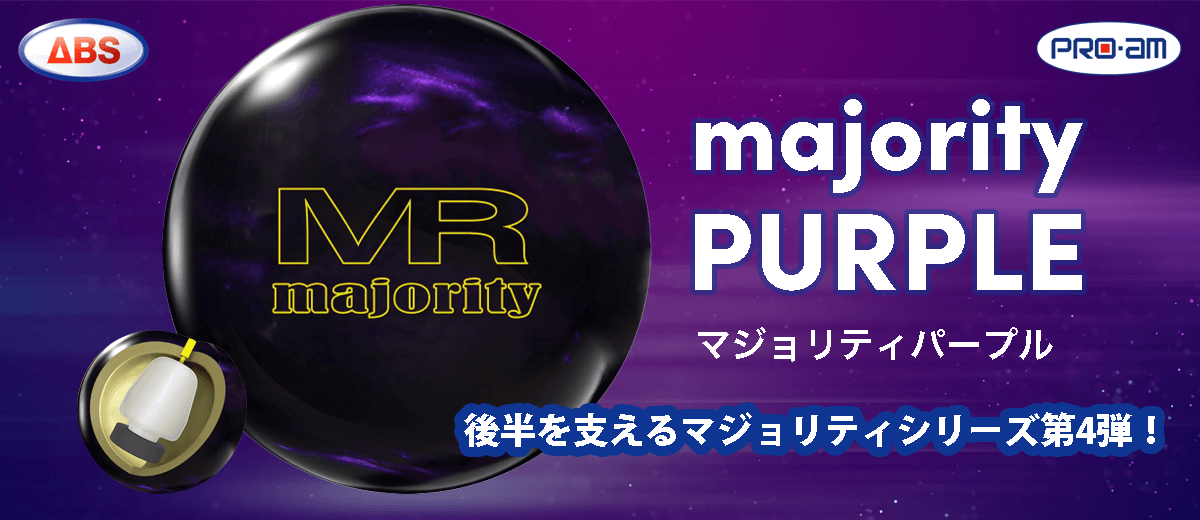 majority-purple