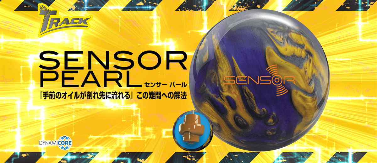 sensor_pearl