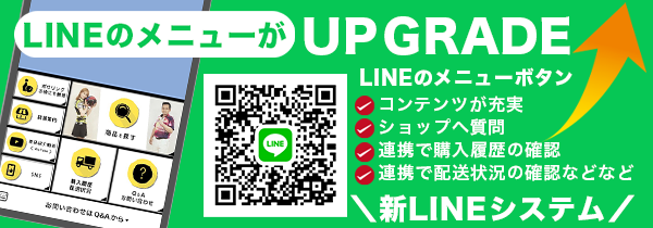 攻撃的ながら安定性能に優れるこの動きは類を見ない】ロト 攻撃的ながら安定性能に優れるこの動きは類を見ない】ロト