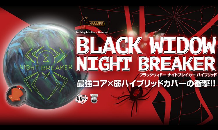 【最新！１個限定特価】❝アイボリーライノプロ❞　サンブリ　ボウリング　１5ポンド 最新！1個限定特価】❝アイボリーライノプロ❞ サンブリ