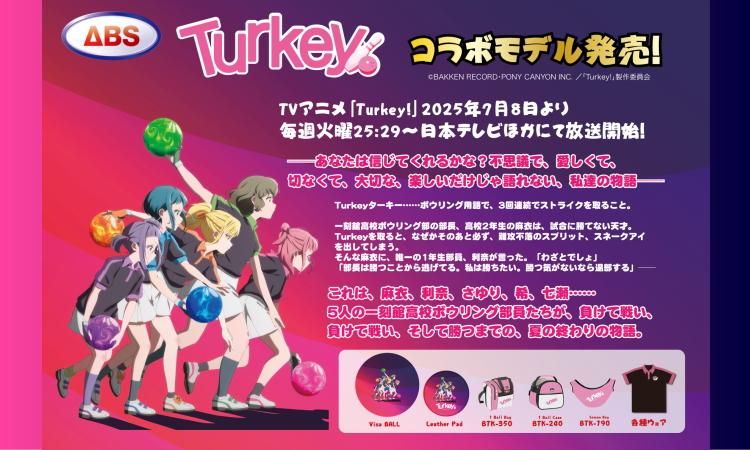 N＆KプロショップP1【公式通販】 ボウリング用品・ボウリング