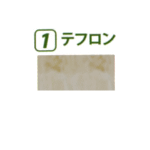 ボウリングシューズパーツ - N&KプロショップP1【公式通販