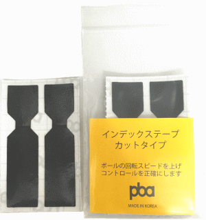 その他 - N&KプロショップP1【公式通販】 ボウリング用品 その他 - N&KプロショップP1【公式通販】 ボウリング用品