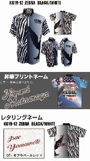 ケーゲル KG19-12＜ZEBRA BLACK/WHITE＞の商品画像