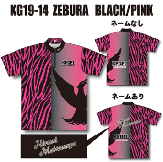 ケーゲル KG19-14＜ZEBURA BLACK/PINK＞の商品画像