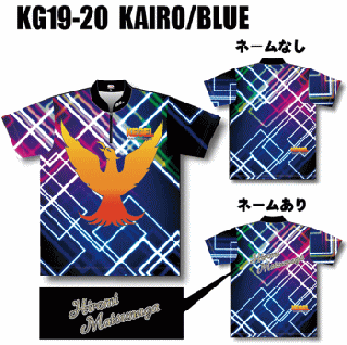 ケーゲル KG19-20＜KAIRO/BLUE＞の商品画像
