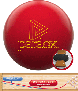 トラック パラドックス レッド（ボウリングボール）の商品画像