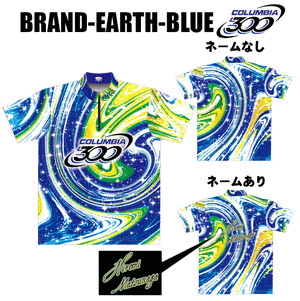 ABS ブランド-EARTH-モデル 02BLUE＜ネーム有り＞の商品画像
