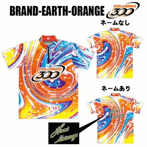 ABS ブランド-EARTH-モデル 03ORANGE＜ネーム有り＞の商品画像