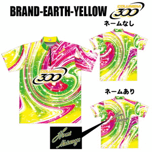 ABS ブランド-EARTH-モデル 04YELLOW＜ネーム無し＞の商品画像