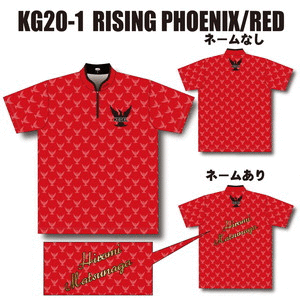 ケーゲル KG20-1＜RISING PHOENIX/RED＞の商品画像