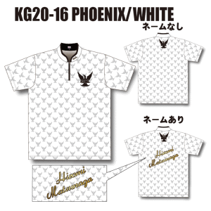 ケーゲル KG20-16＜PHOENIX/WHITE＞の商品画像