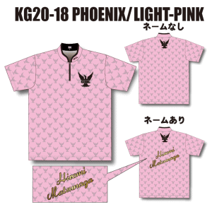 ケーゲル KG20-18＜PHOENIX/LIGHT-PINK＞の商品画像