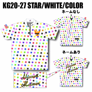 ケーゲル KG20-27＜STAR/WHITE/COLOR＞の商品画像