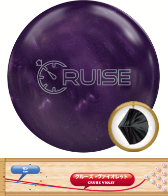 900GLOBAL CRUISE VIOLET クルーズ・ヴァイオレット 丨