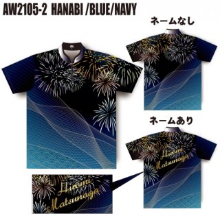 ABS 2021 サマーモデル＜AW2105-2＞HANABI/BLUE/NAVYの商品画像