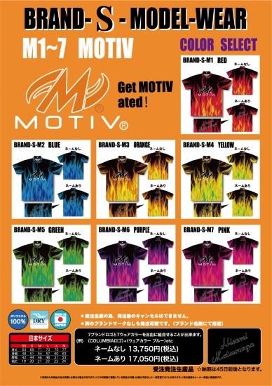 【MOTIV】 モーティブ ボウリングウェア ブラックベノム 日本サイズL相当 モーティブ ブラック ベノム-ボウリングボール 国内最大級の品