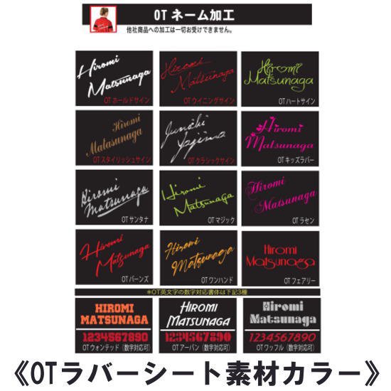 ABSウェアネーム - ボウリングウェア、国内最大級の品揃え！ N＆KプロショップP1【公式通販】