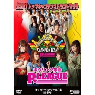 書籍・DVD - N＆KプロショップP1【公式通販】 ボウリング用品