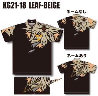 ケーゲル KG21-18＜LEAF/BEIGE＞（ボウリングウェア）の商品画像