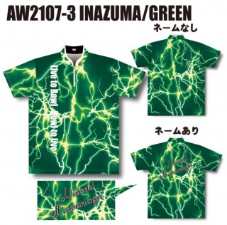 ABS AW2107-3＜INAZUMA/GREEN＞（ボウリングウェア）の商品画像