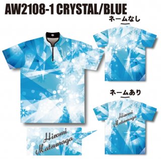 ABS AW2108-1＜CRYSTAL/BLUE＞（ボウリングウェア）の商品画像
