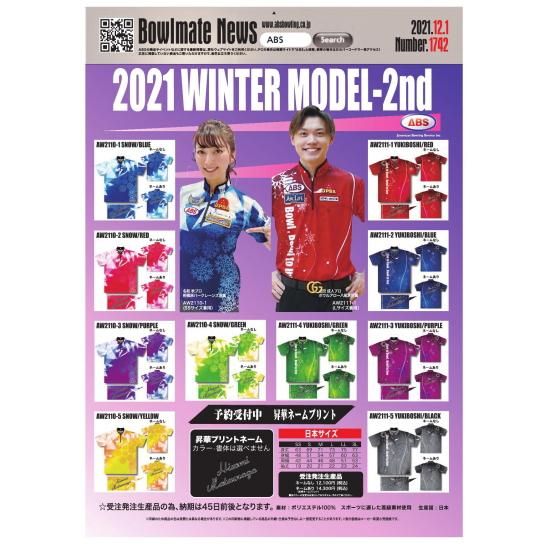 OUTLET】ELEMENT メンズ RINGER BORDER SS Tシャツ WHT 【2023