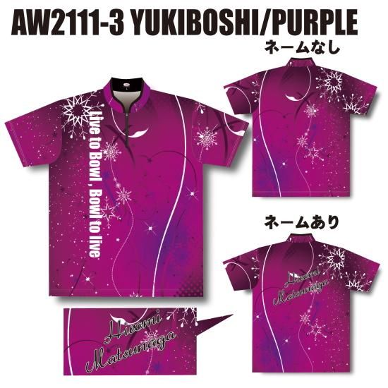 ABS AW2111-3<YUKIBOSHI/PURPLE> -ボウリングウェア 国内最大 ABS AW2111-3<YUKIBOSHI/PURPLE> -ボウリングウェア 国内最大