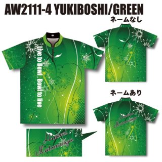 ABS AW2111-4＜YUKIBOSHI/GREEN＞（ボウリングウェア）の商品画像