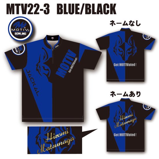 ABS モーティブ ジャッカルウェア＜MTV22-3 BLUE/BLACK＞ -ボウリング