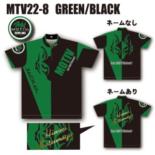 ABS ⡼ƥ å륦MTV22-8 GREEN/BLACKʥܥ󥰥ˤξʲ