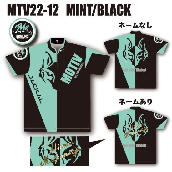 ABS モーティブ ジャッカルウェア＜MTV22-12 MINT/BLACK＞ -ボウリング