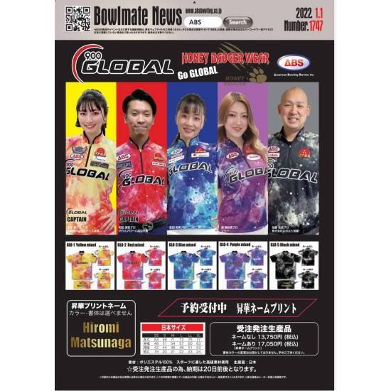 900GLOBAL ハニーバジャーウェア<GLO-3 Blue mixed 900GLOBAL ハニーバジャーウェア<GLO-3 Blue mixed