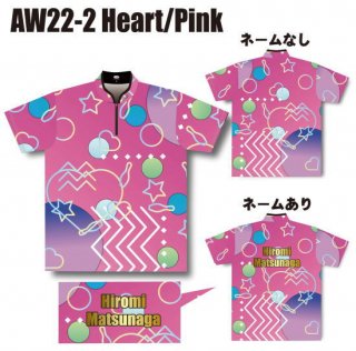 ABS 2022 ץ󥰥ǥAW22-2 Heart/Pinkʥܥ󥰥ˤξʲ
