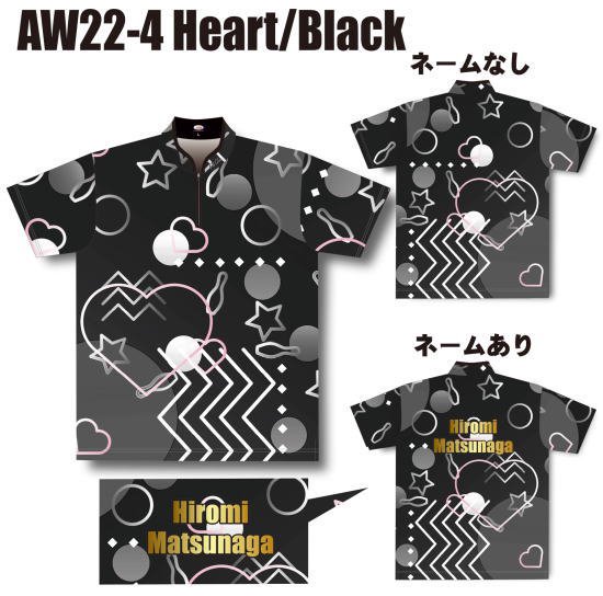 ABS 2022 スプリングモデル＜AW22-4 Heart/Black＞ -ボウリングウェア