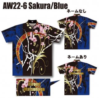 ABS 2022 スプリングモデル＜AW22-6 Sakura/Blue＞（ボウリングウェア）の商品画像