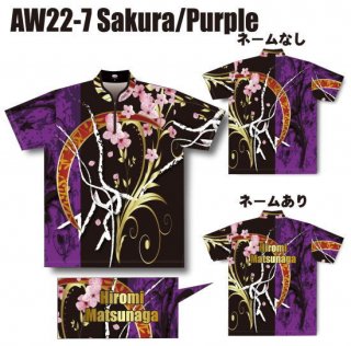 ABS 2022 スプリングモデル＜AW22-7 Sakura/Purple＞（ボウリングウェア）の商品画像