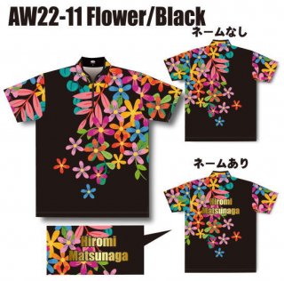 ABS 2022 スプリングモデル＜AW22-11 Flower/Black＞（ボウリングウェア）の商品画像
